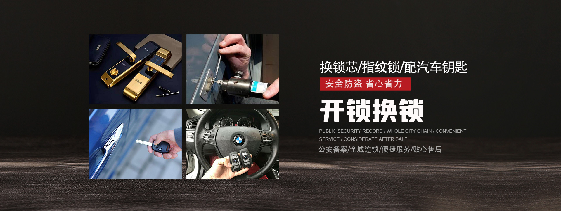 惠州惠阳区banner01