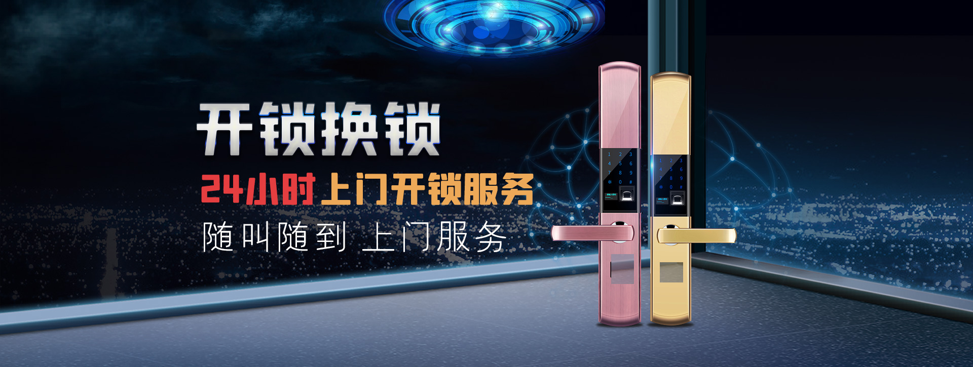 惠州惠阳区banner02