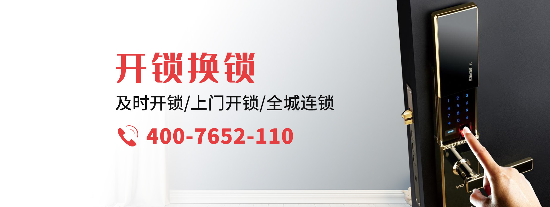 惠州惠阳区banner